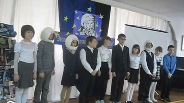 День космонавтики, праздник в начальной школе