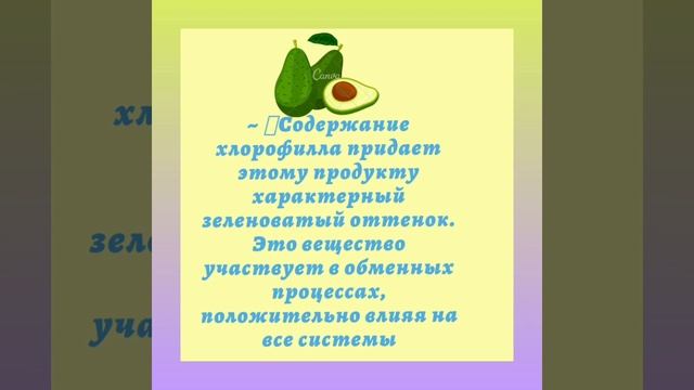 Масло авокадо от 