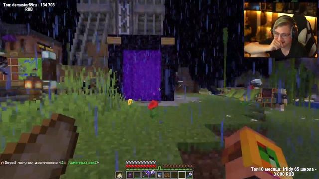 Суджика отчисляют из за майнкрафта