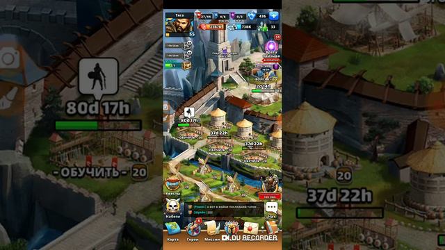 Empires & Puzzles открываю 20 тые лагеря х2.))