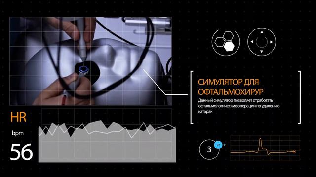 Инфографика презентация 2017
