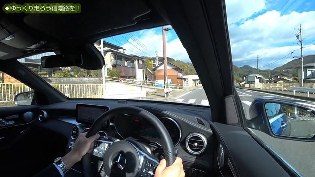 メルセデス ベンツ GLC 220d を新たな相棒として導入 ！【Mercedes-Benz GLC X253】やっぱり クリーンディーゼルは魅力的！BMW X3 から乗り換えた満足の一台