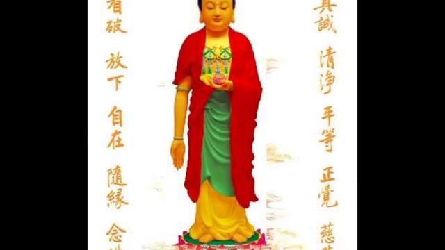 阿弥陀佛圣号--  思乡阿弥陀佛