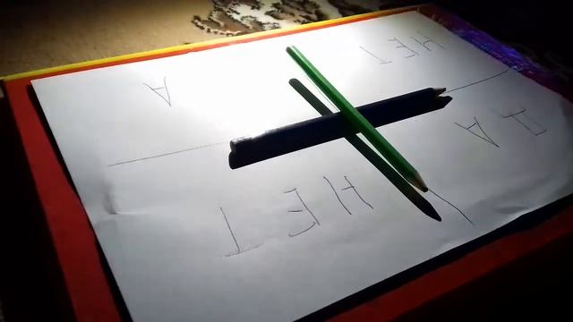 Мастерство в Творчестве