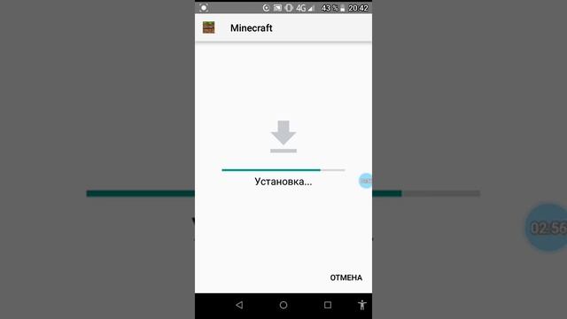 Как скачать Майнкрафт на Андроид бесплатно + ссылка