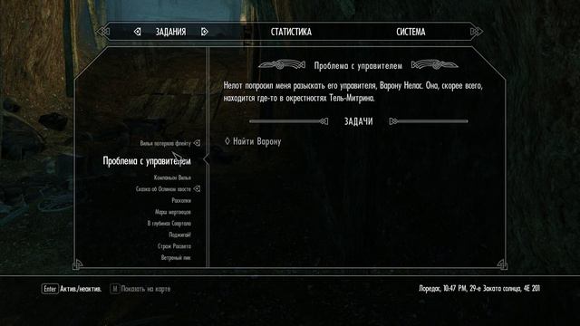 The Elder Scrolls прохождение с модами 18 + №11