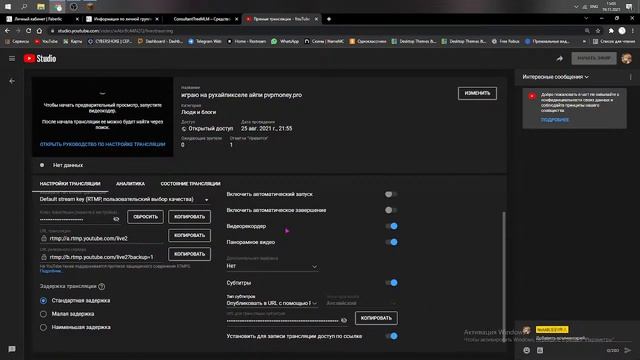Стрим майнкрафт играю на гамстере Ip-gamster.org