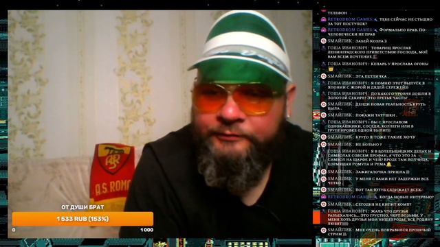 Сега-стрим Товарища Ярослава \ Играем в третий Голден Экс и хорошо проводим время!