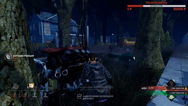 Как играть на сурвах ?! Dead by Daylight