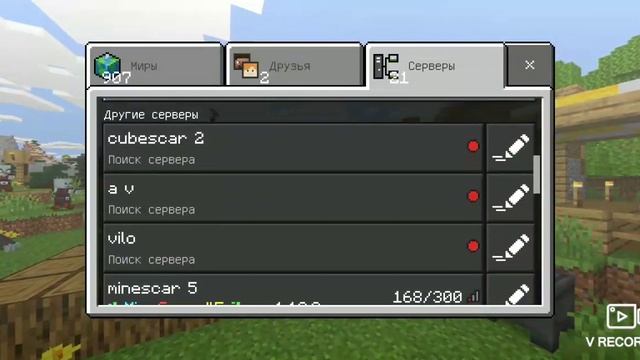 Как создать сервер на версии 1.12.0 майнкрафт