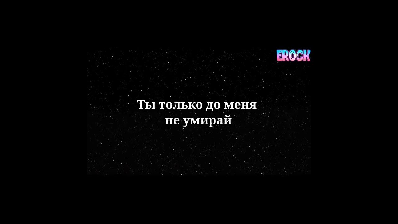 SHAMAN - Мама Lyrics #Shorts