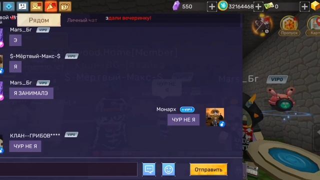 ОБМЕН ПАНЕЛЬЮ В БЛОКМЕНГО СКАЙБЛОК! скама больше нет!!!