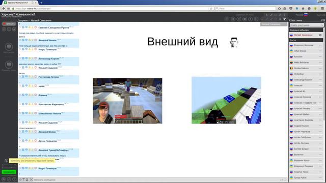 Внешний вид, и на сколько он важен для блогера часть 2