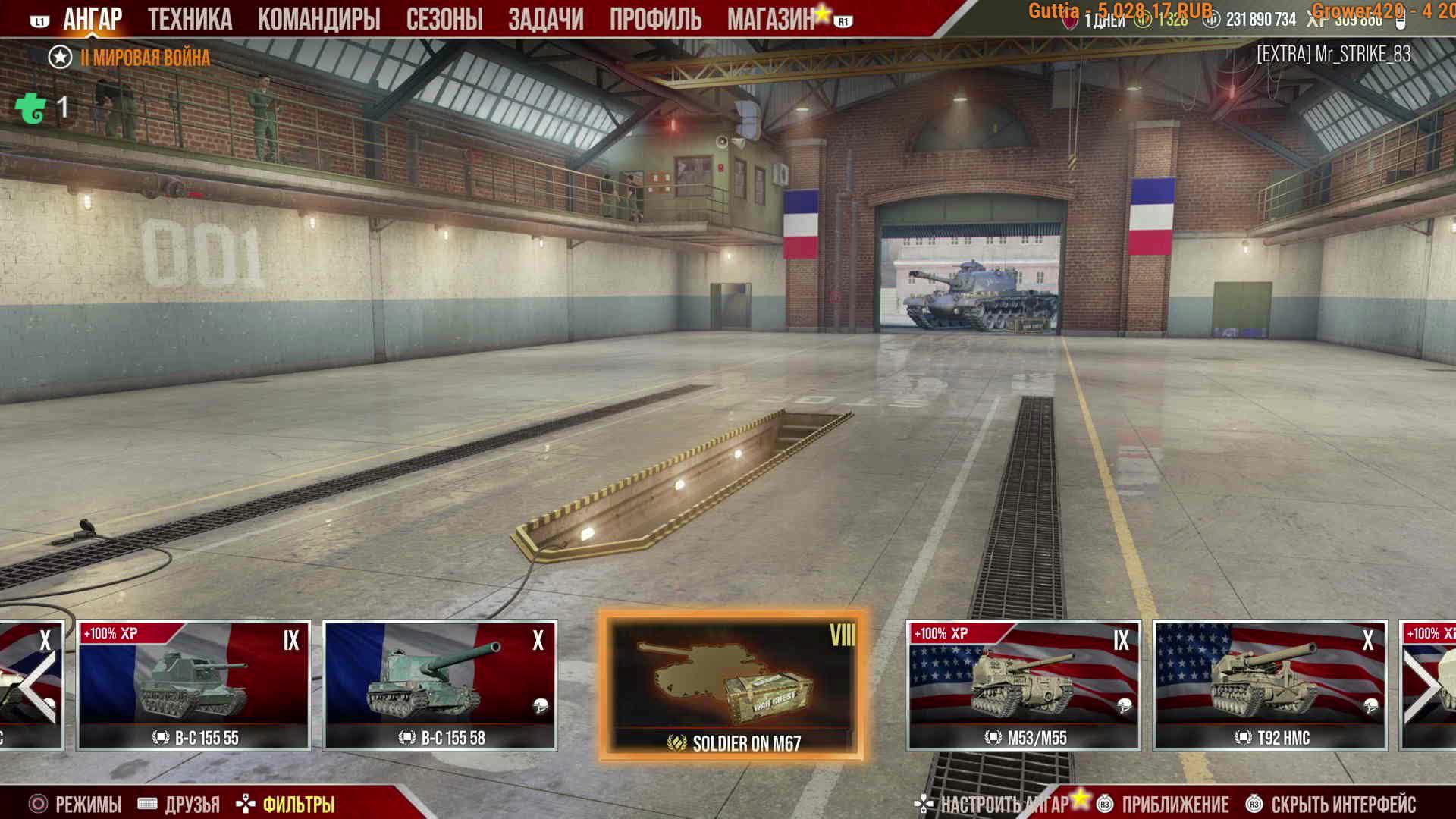 World Of Tanks Modern Armor