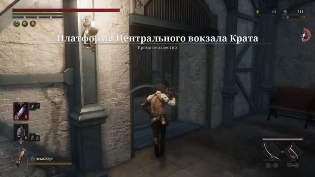 Дополнительный квест Беллы, найти напарника Аткинсона | Side Quest Find Belle's Partner Atkinson