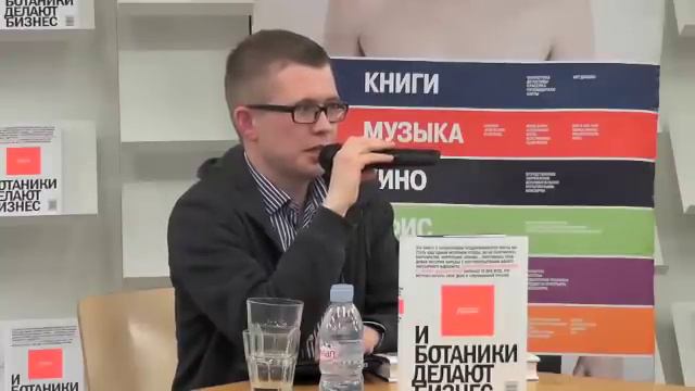 Мастер-класс Федора Овчинникова. Часть 2