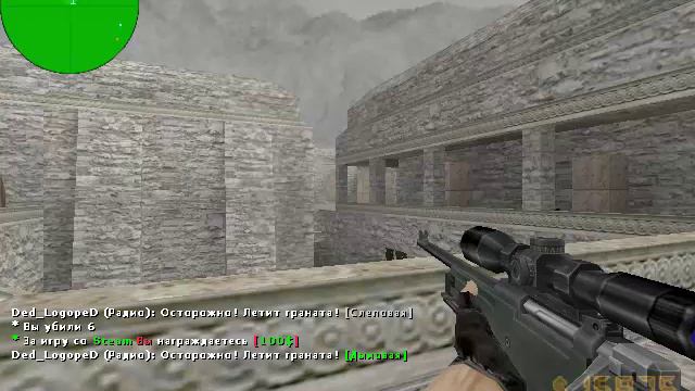 Откуда простреливаешь?...