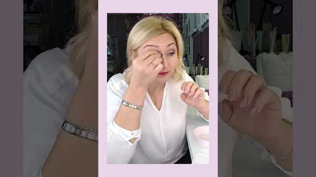 Средство  для снятия макияжа с глаз.