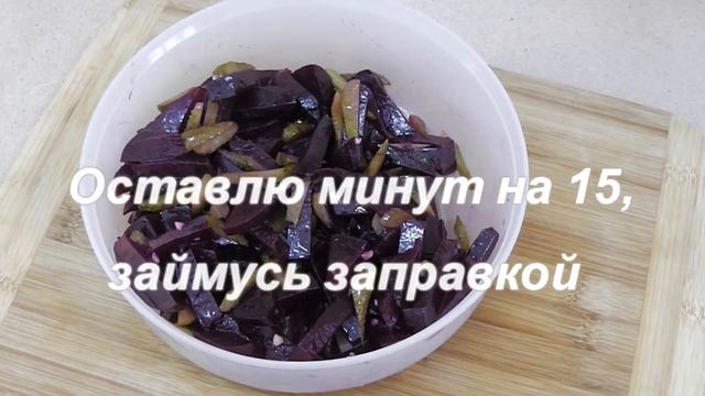 Рецепт салата из свёклы с сыром рокфор. Чудесная свекольная закуска.