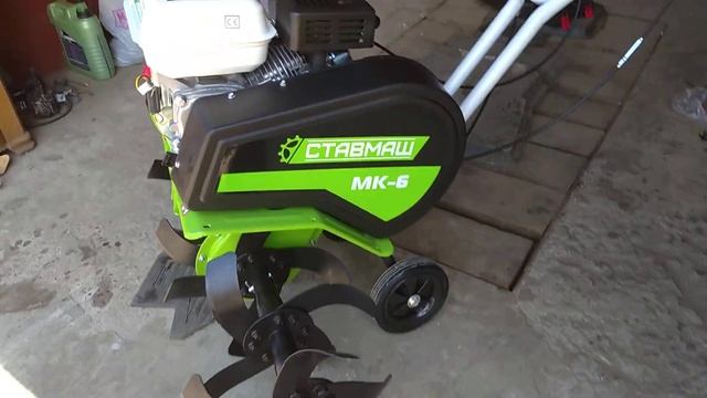 ставмаш МК-6
