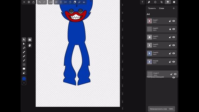 Рисую Хаги Ваги в Linearity Curve (Vectornator) на IPad