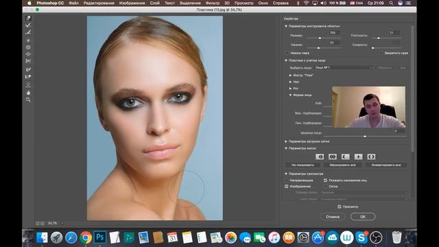 BEAUTY РАЗБОР ретуши портретов с Юлией Пустовит и Дмитрием Терпячим