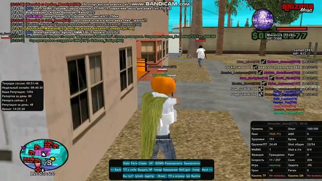 некомпетентный администратор выдал варн несчастному игроку и после чего его сняли