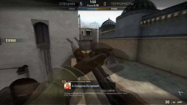 Splash -4HS CS:GO