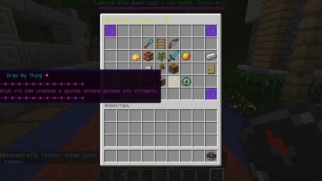 мой сервер Minecraft 1.7.2 очень много мини-игр