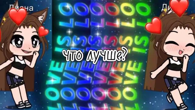 подписчики, прошу скажите какая «ос» лучше