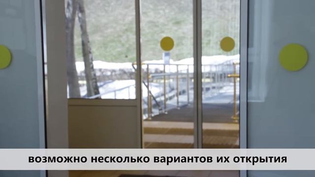 Аавтоматические системы открывания раздвижных дверей