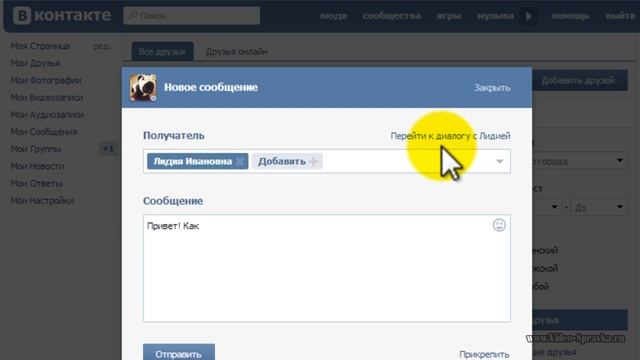 Секреты Умелых Рук