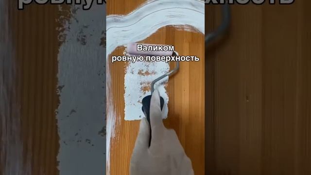 Стройка Ремонтка