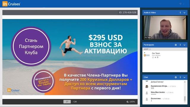 Презентация клуба Инкрузес 23.04.21 Спикер СМД Алексей Кременский