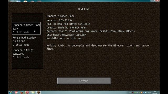 Как установить Minecraft FORGE на Minecraft 1.6.4-1.7.5