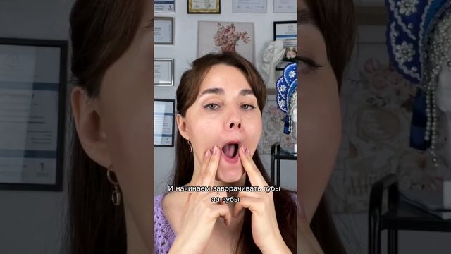 Как убрать кисетные морщины, рот старой бабушки