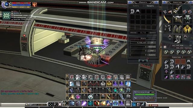 Заточка 63 сета