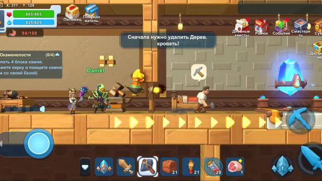 играю в игру которою я не снимал называется Kraft Legend