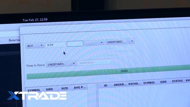 Axon Trade Technical Demo - FIX API Bitfinex Cryptocurrency Order