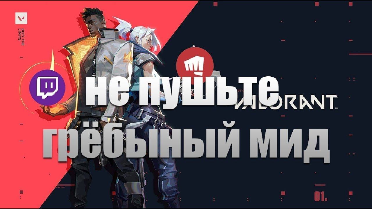 ОРУ С ТИМЕЙТОВ В РАНКЕДЕ