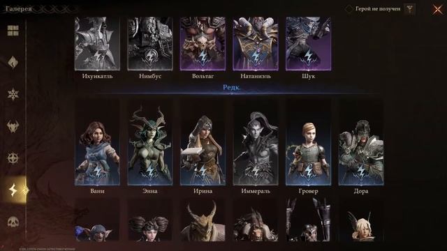 Dragonheir: Silent Gods Реролл аккаунтов