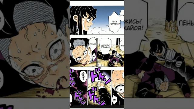 #аниме клинок расскающий демонов #токито #гёмей #санеми #генья против #кокушибо #аниме едити