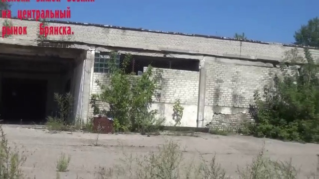 Комаричи, Марьинский сад.