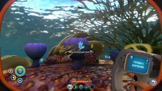 Subnautica! №1.Подводное приключение!