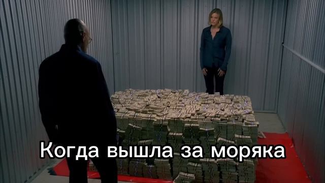 Замуж за моряка