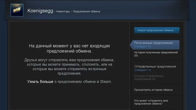 Секреты Креатива