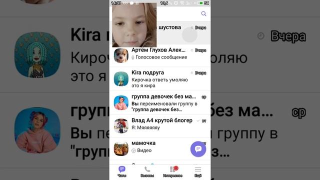 как зделать чтоб у тебя была камера и экран