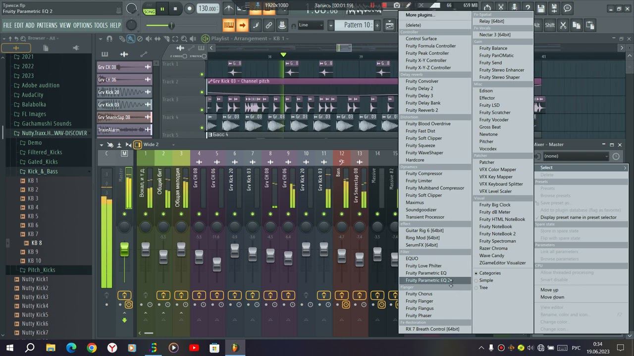 Trixie MLP Remix | Ремикс на Трикси и Винил из пони от Foxy Sly