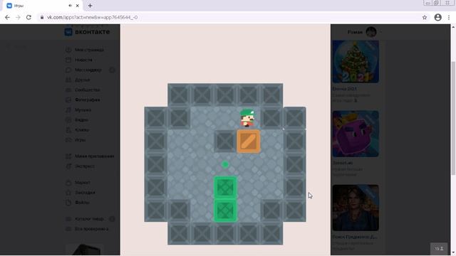 Женская мода и стиль для офисных встреч