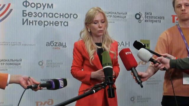 Екатерина Мизулина на Форуме безопасного интернета